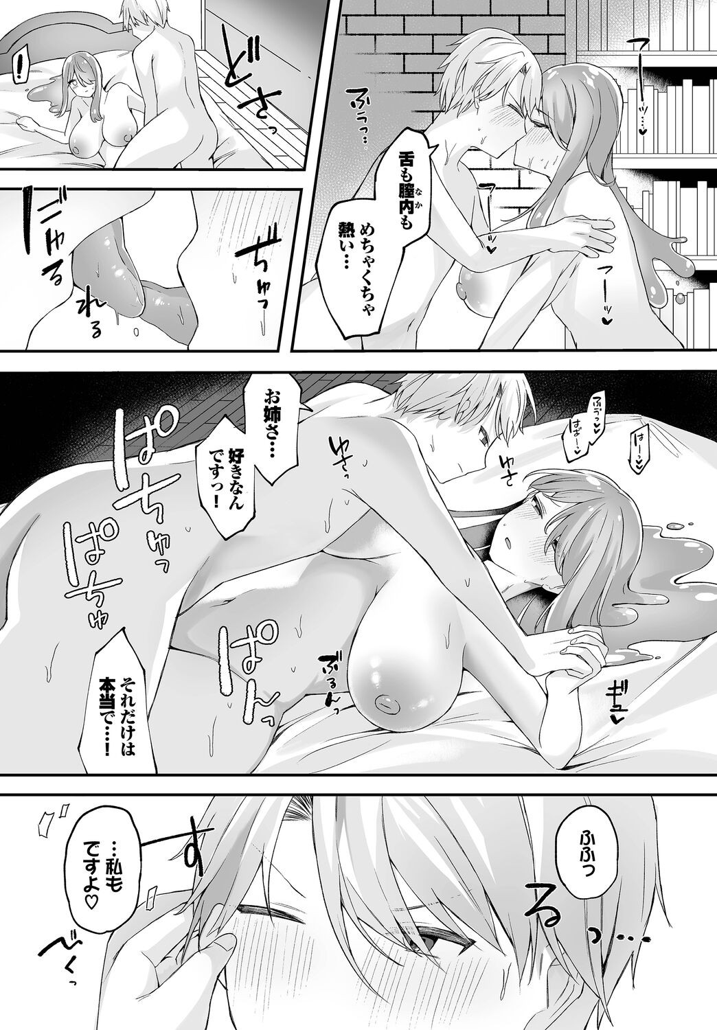 Page 204