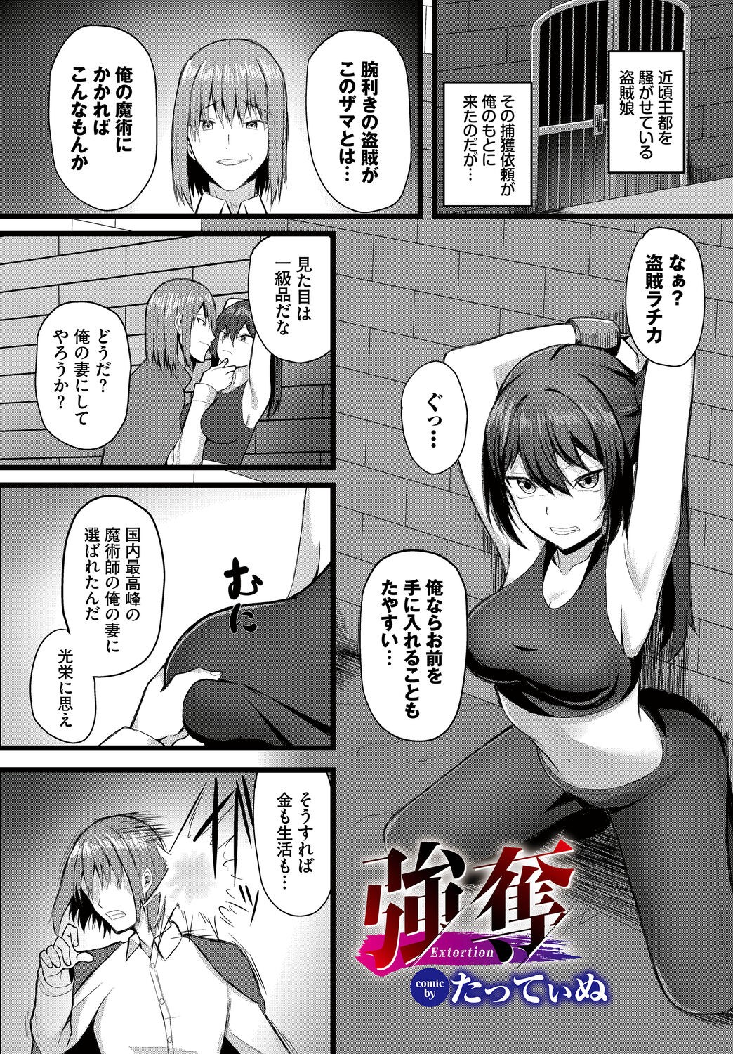 Page 207