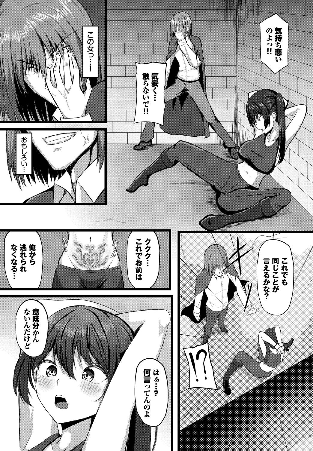 Page 208
