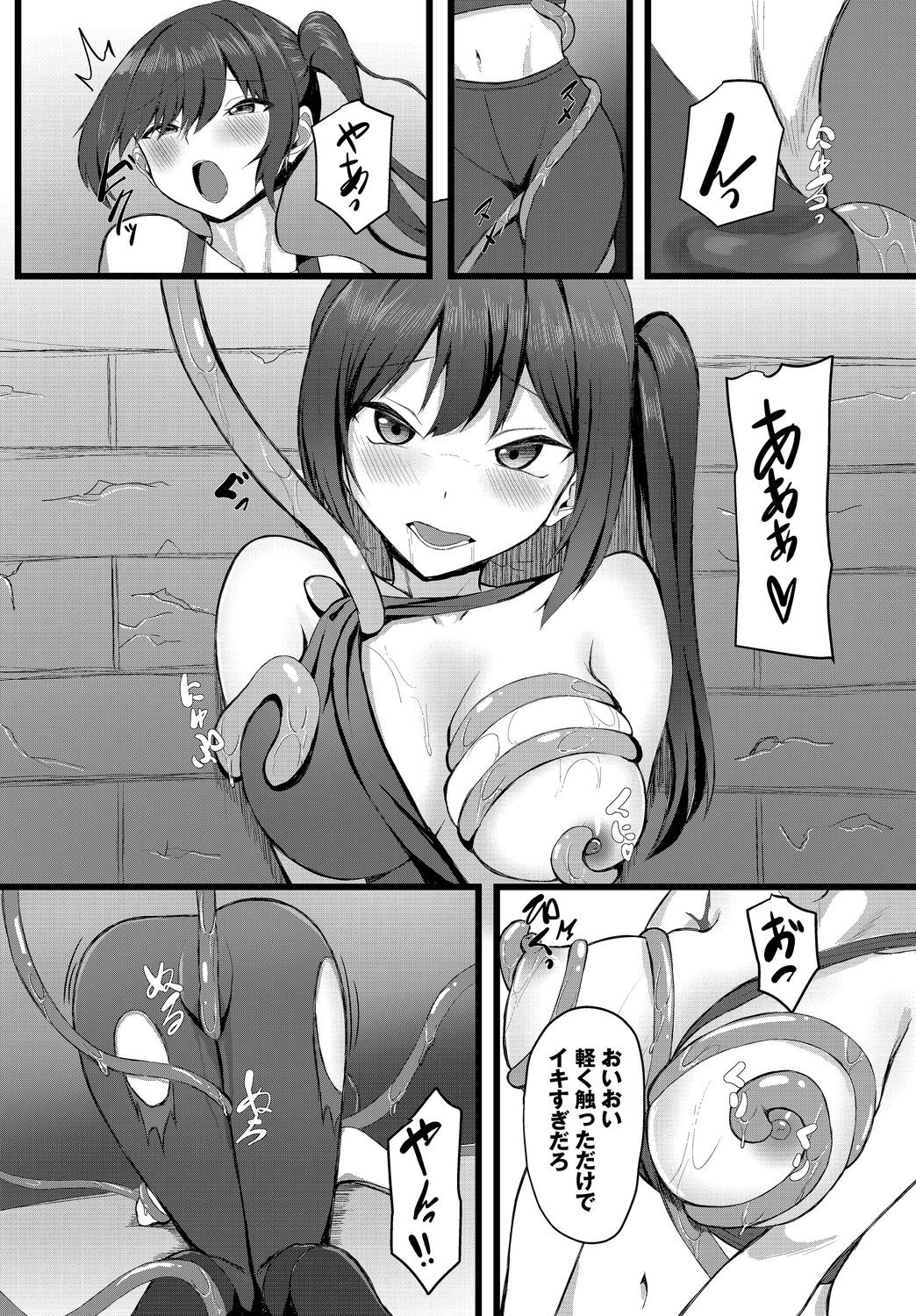 Page 210