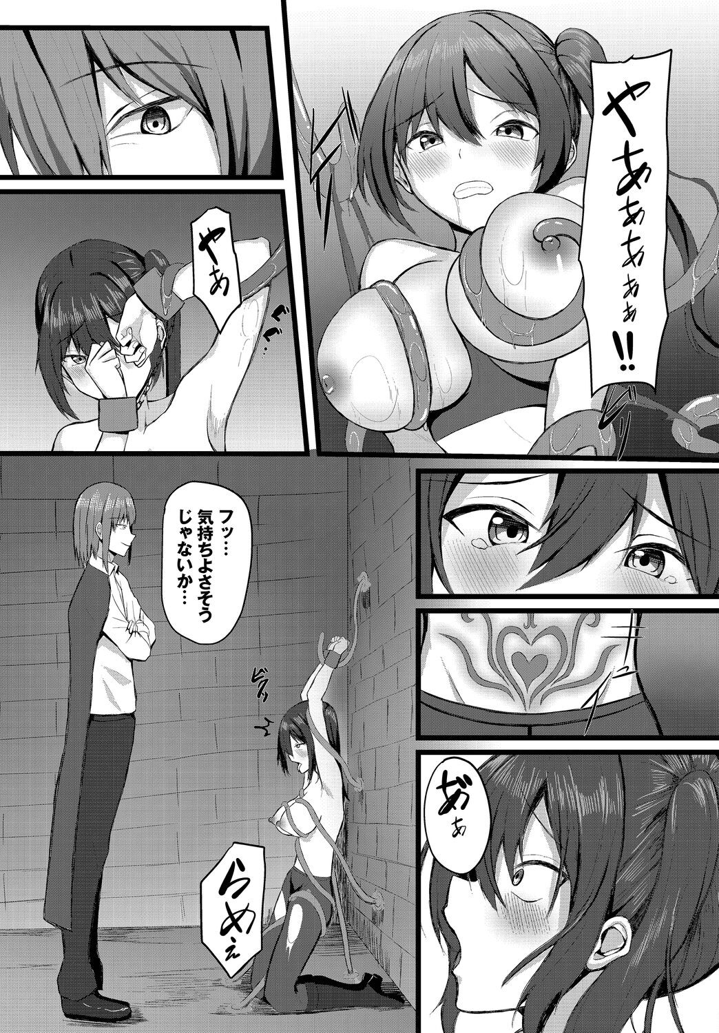Page 211