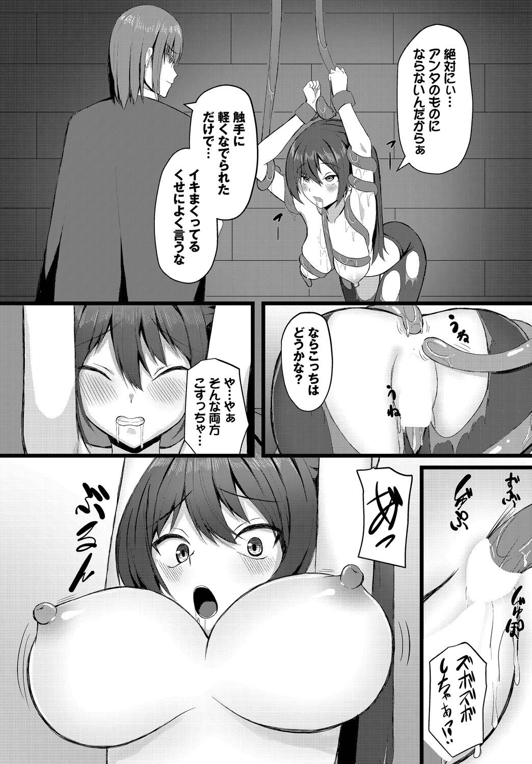 Page 213