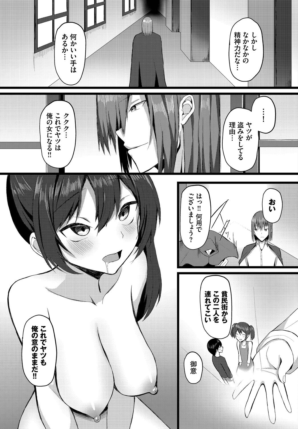 Page 215