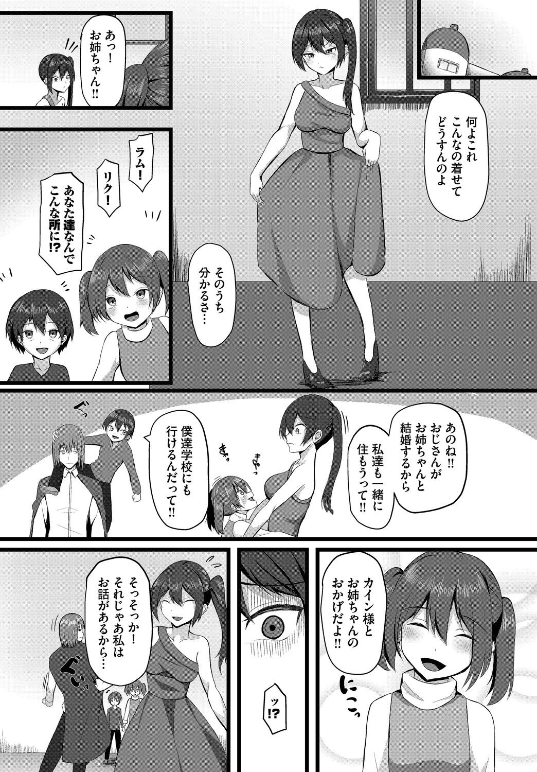 Page 216