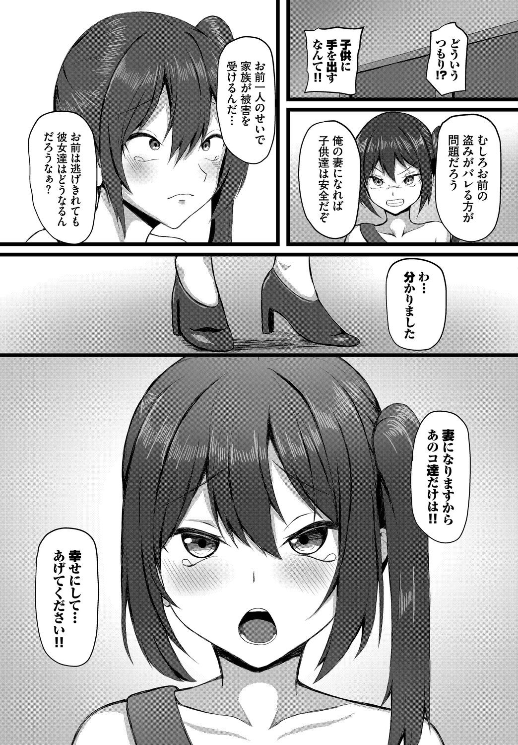 Page 217