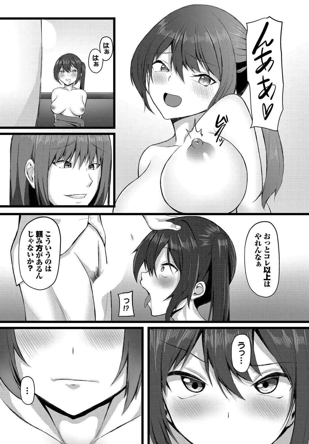 Page 219