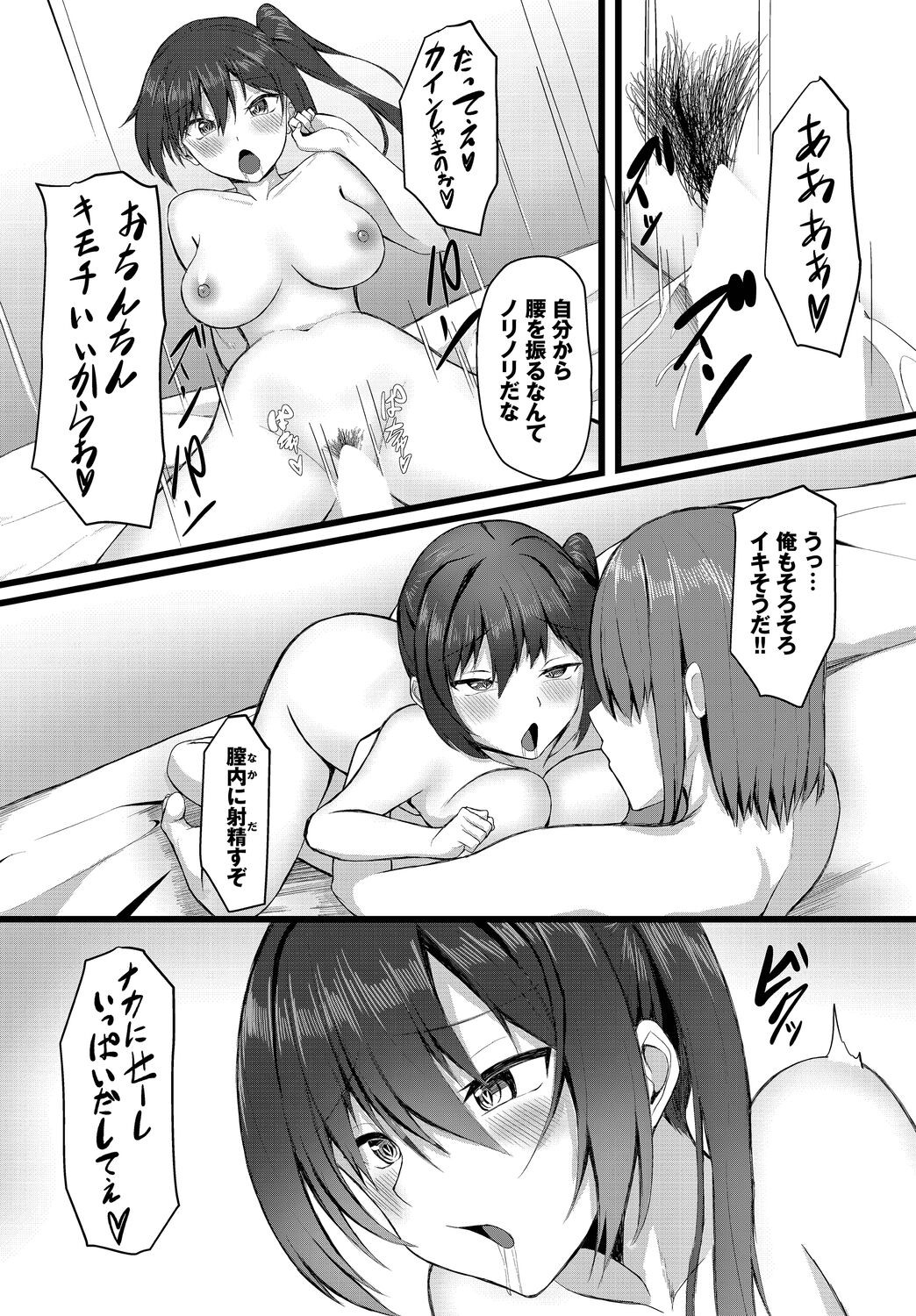 Page 224