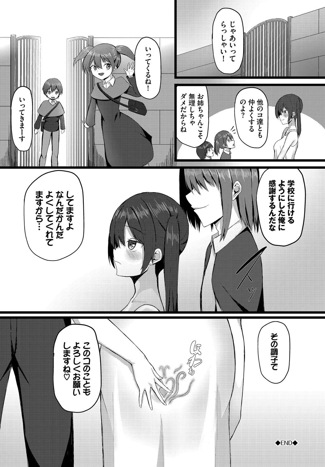 Page 226