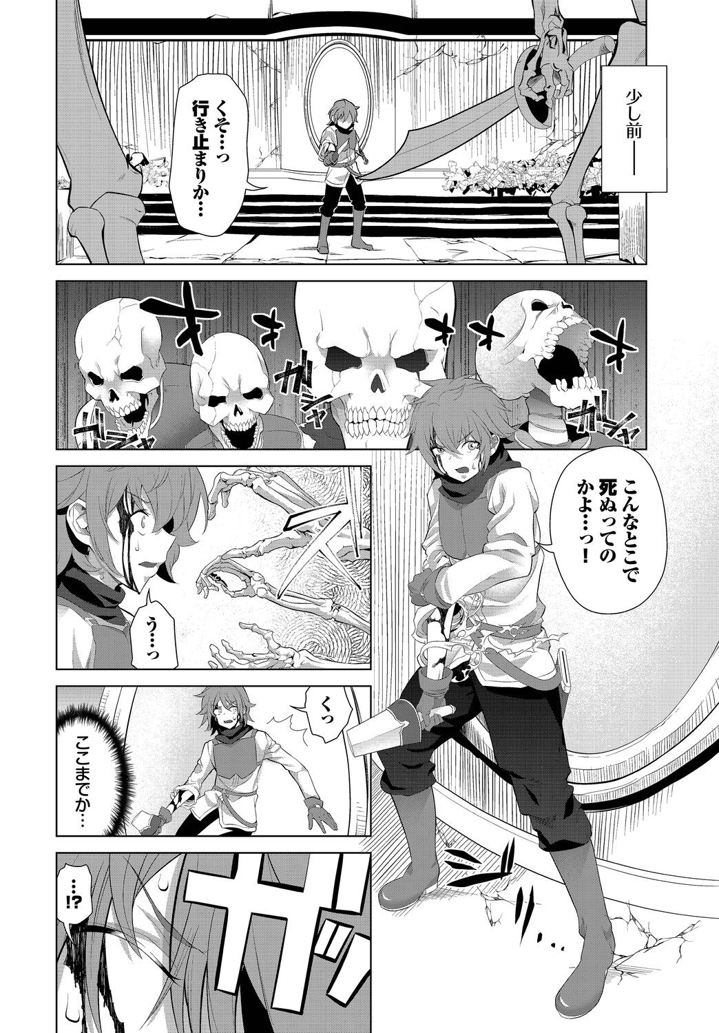 Page 48