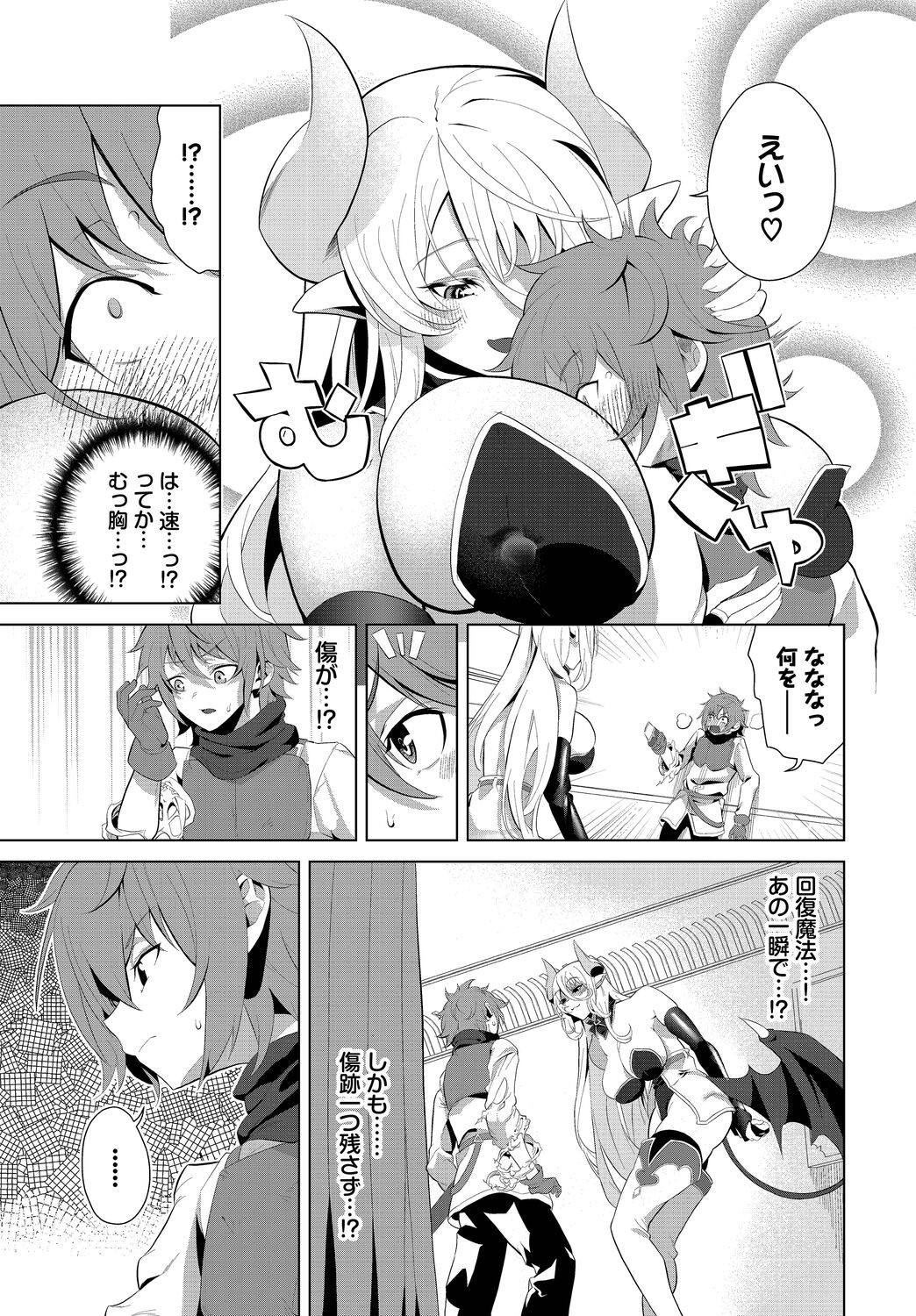 Page 51