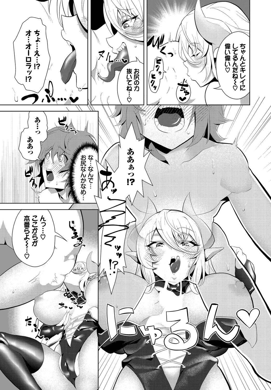 Page 57