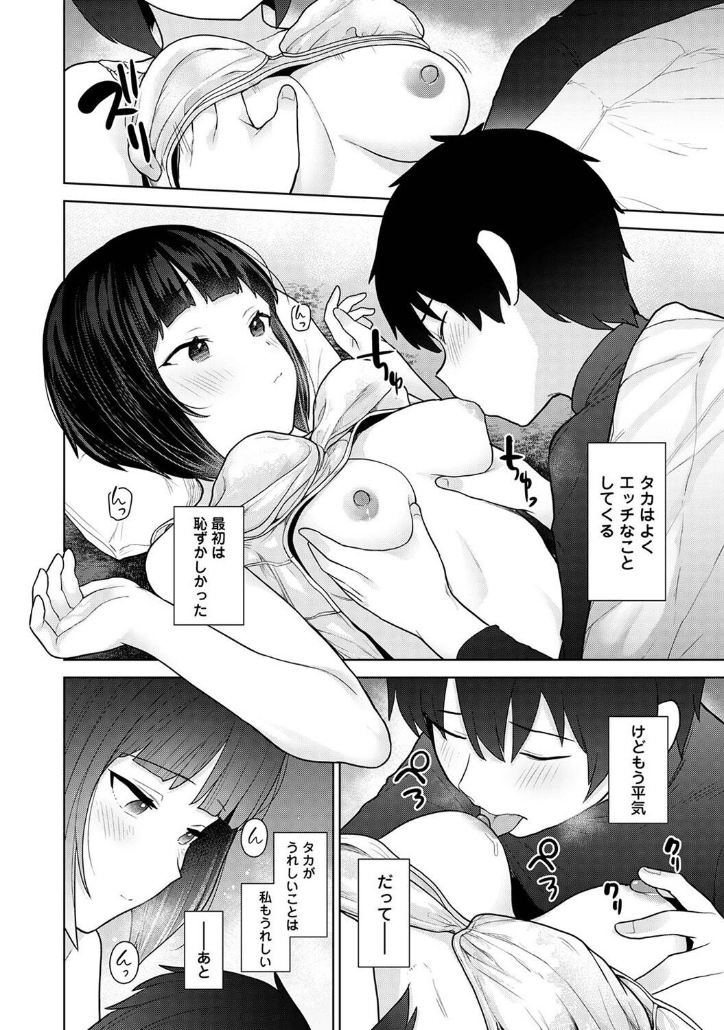 Page 104