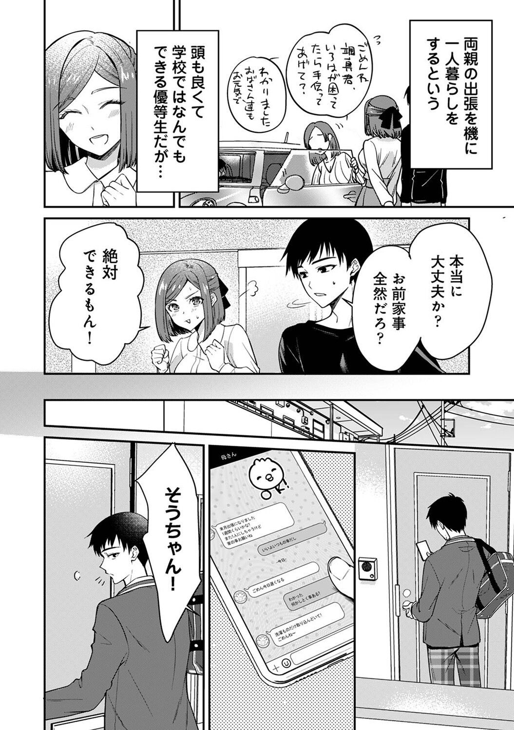 Page 122