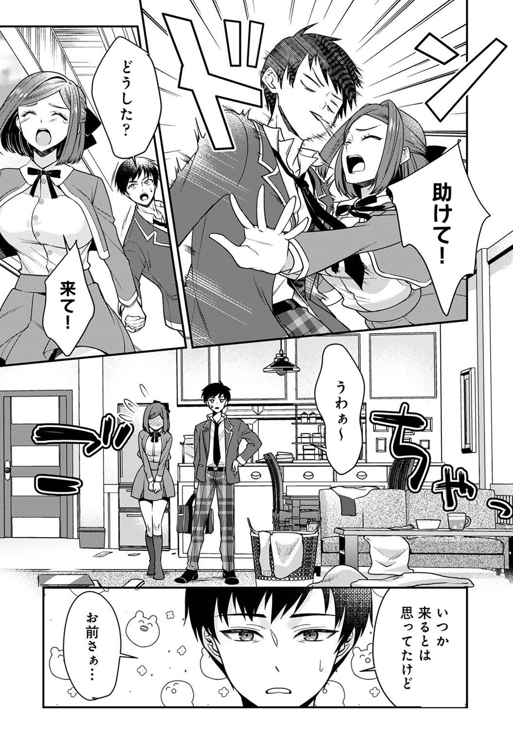 Page 123