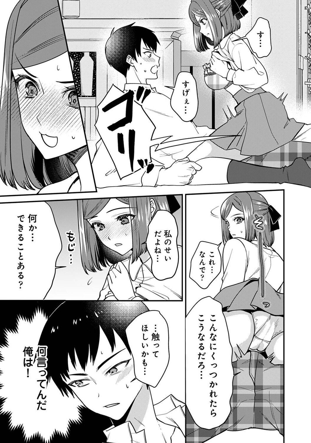 Page 131
