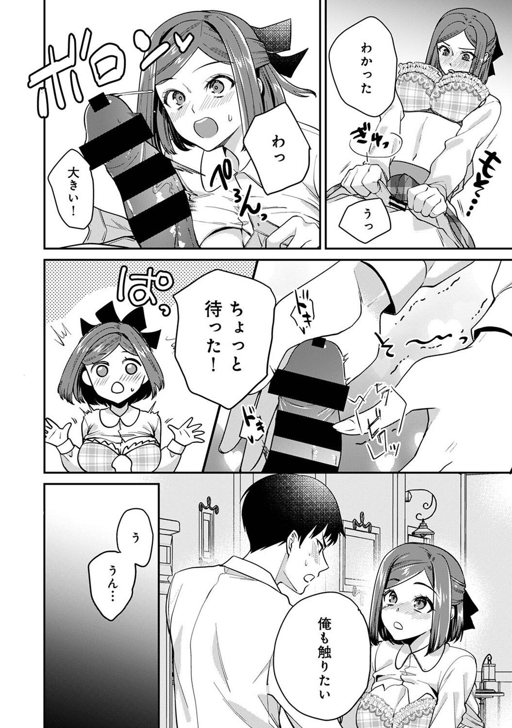 Page 132