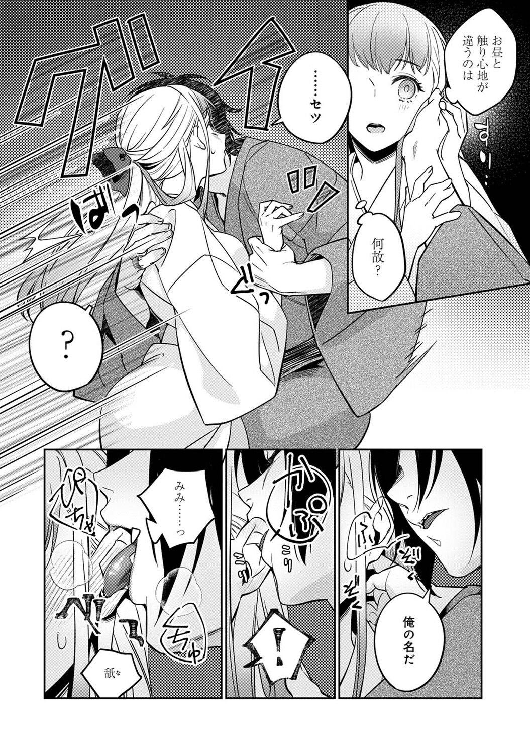 Page 156
