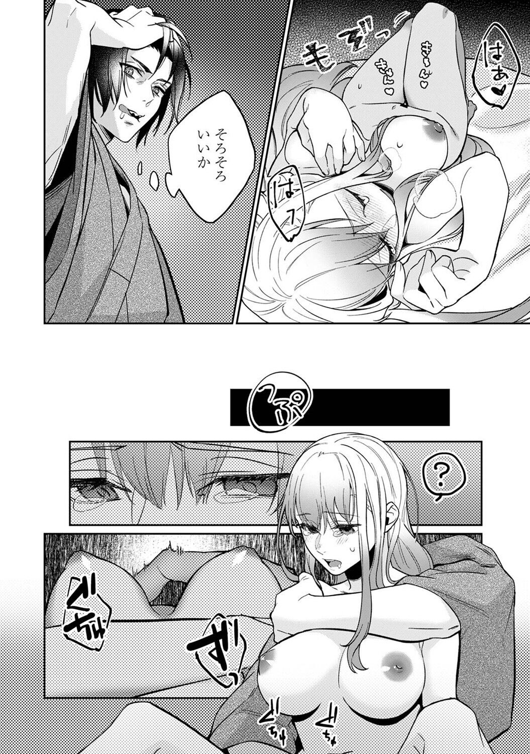 Page 164