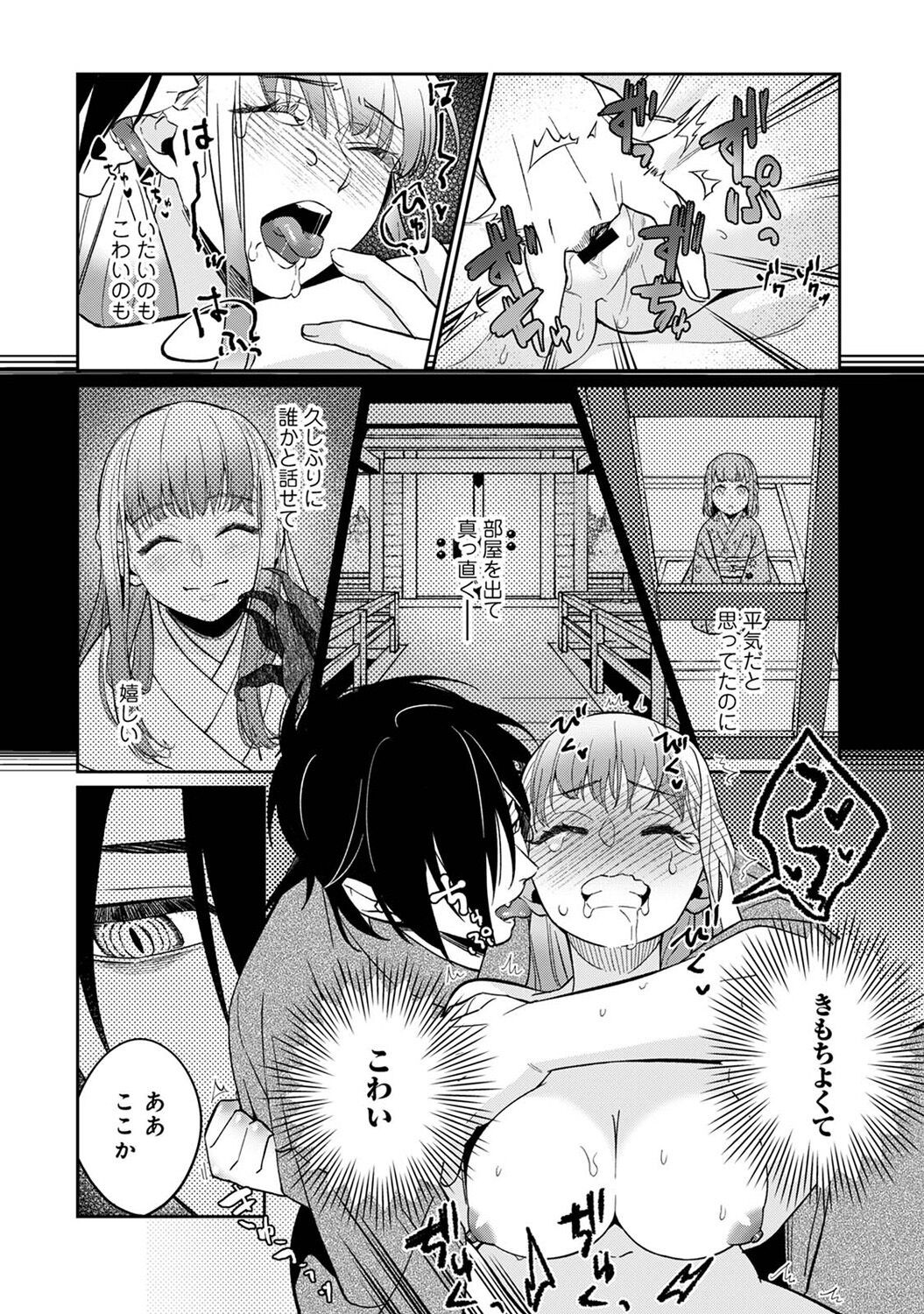 Page 166