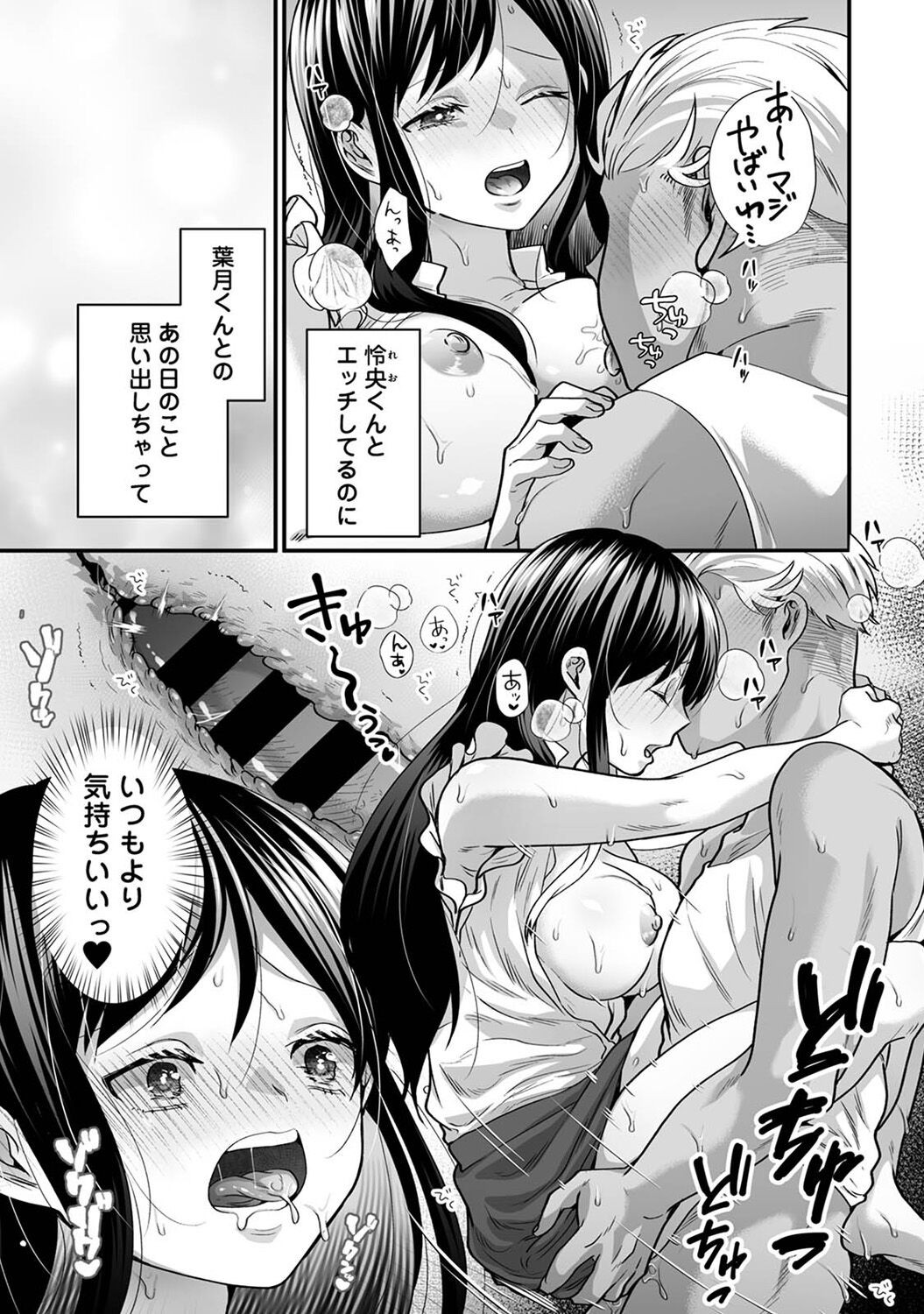 Page 177