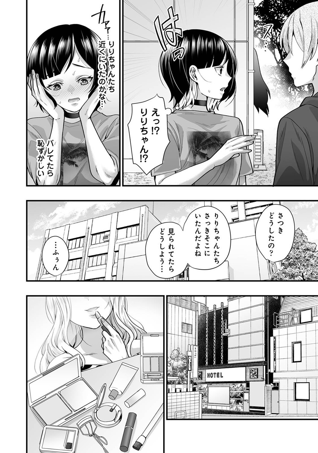 Page 180
