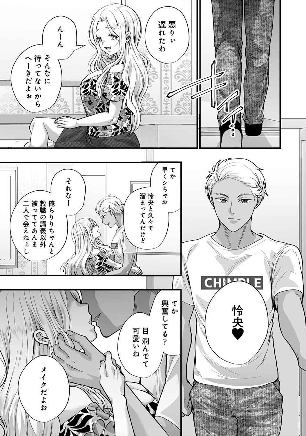 Page 181