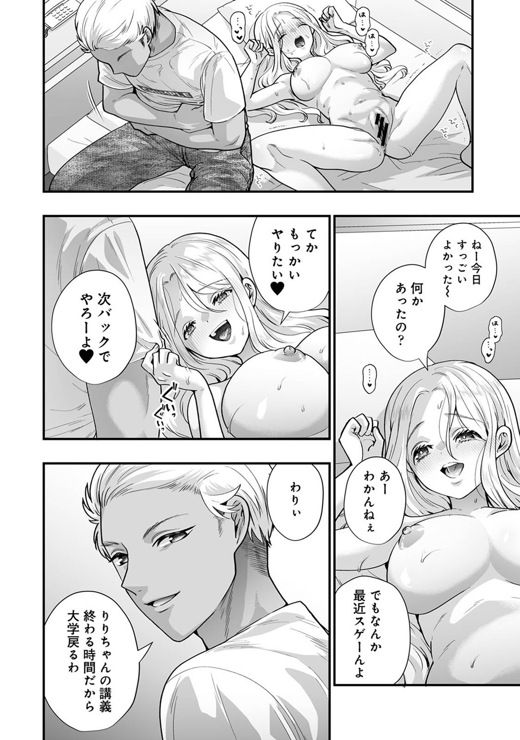 Page 188