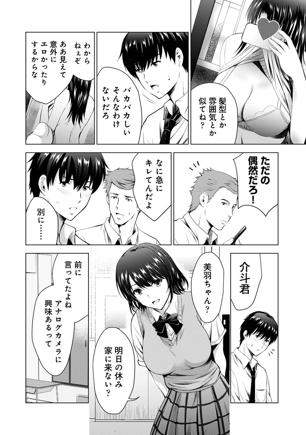 Page 194