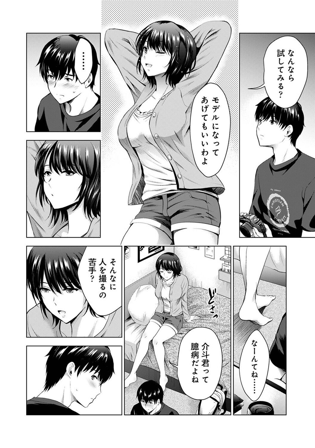 Page 198