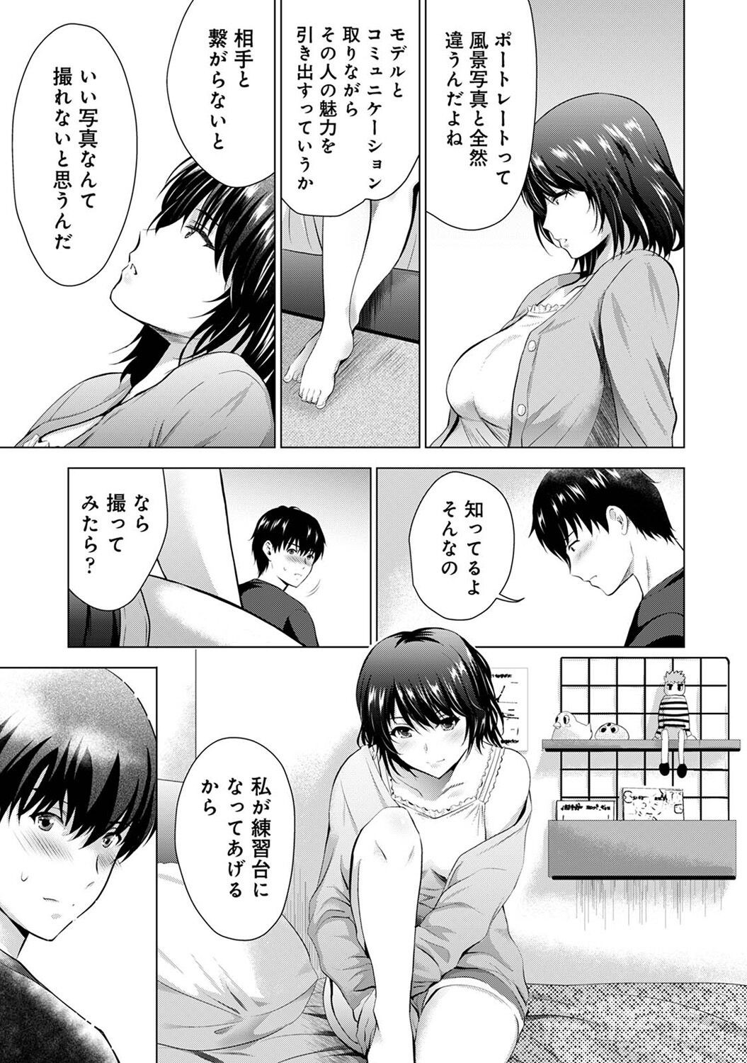 Page 199