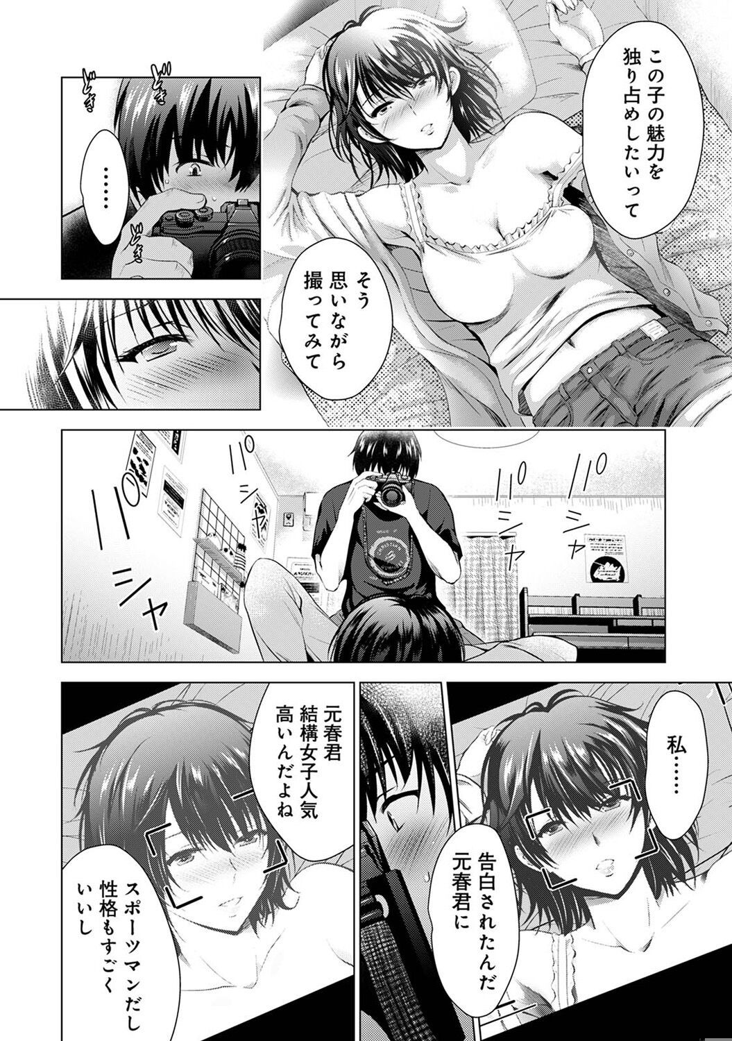 Page 202