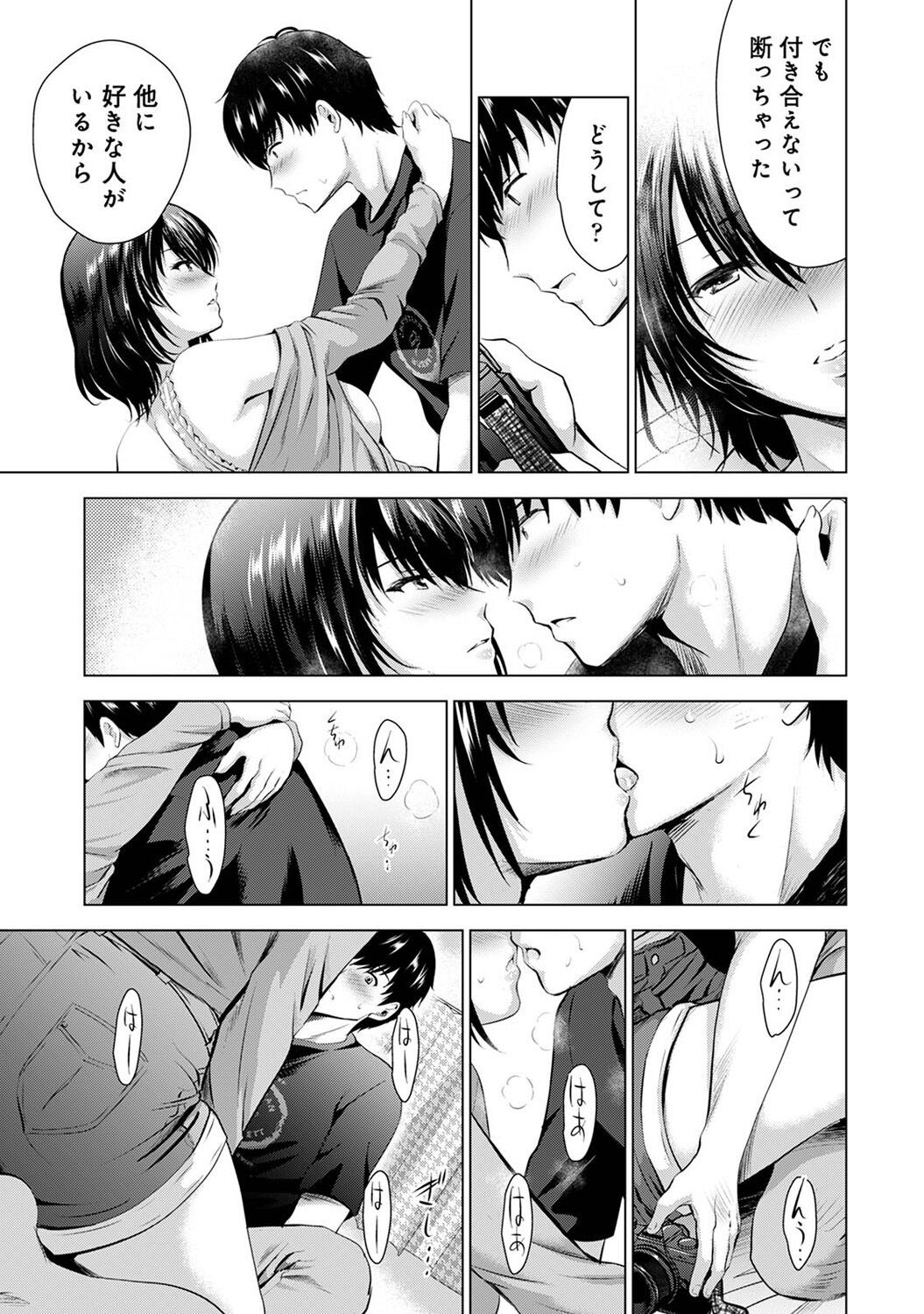 Page 203