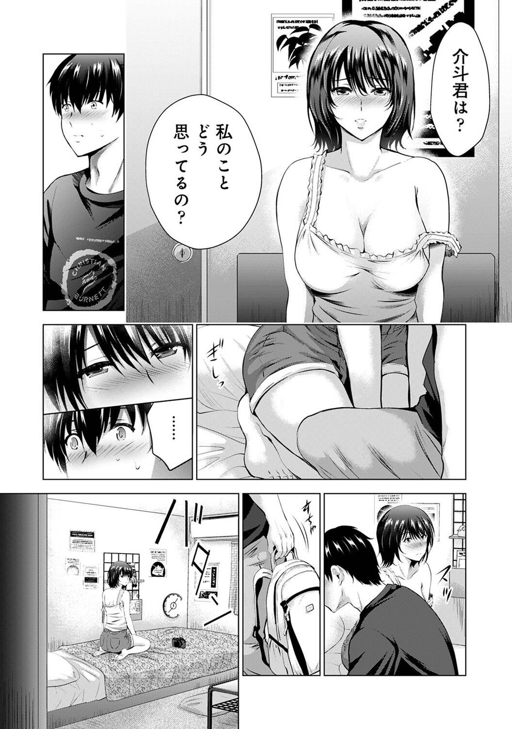 Page 204