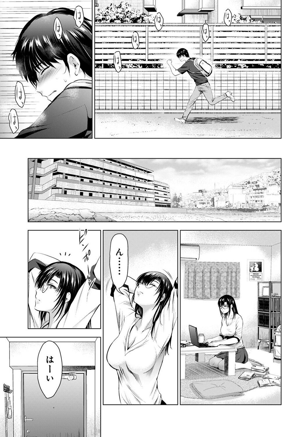 Page 205