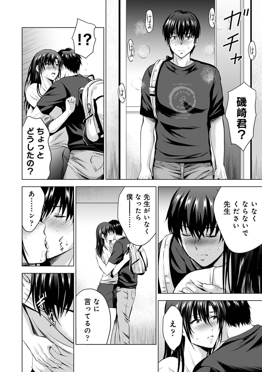Page 206
