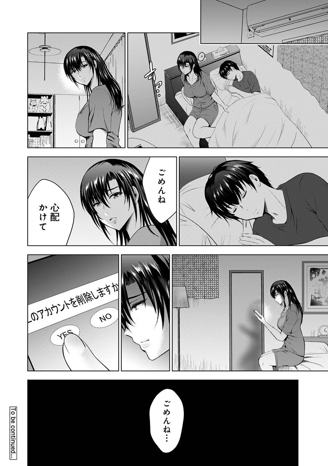 Page 216