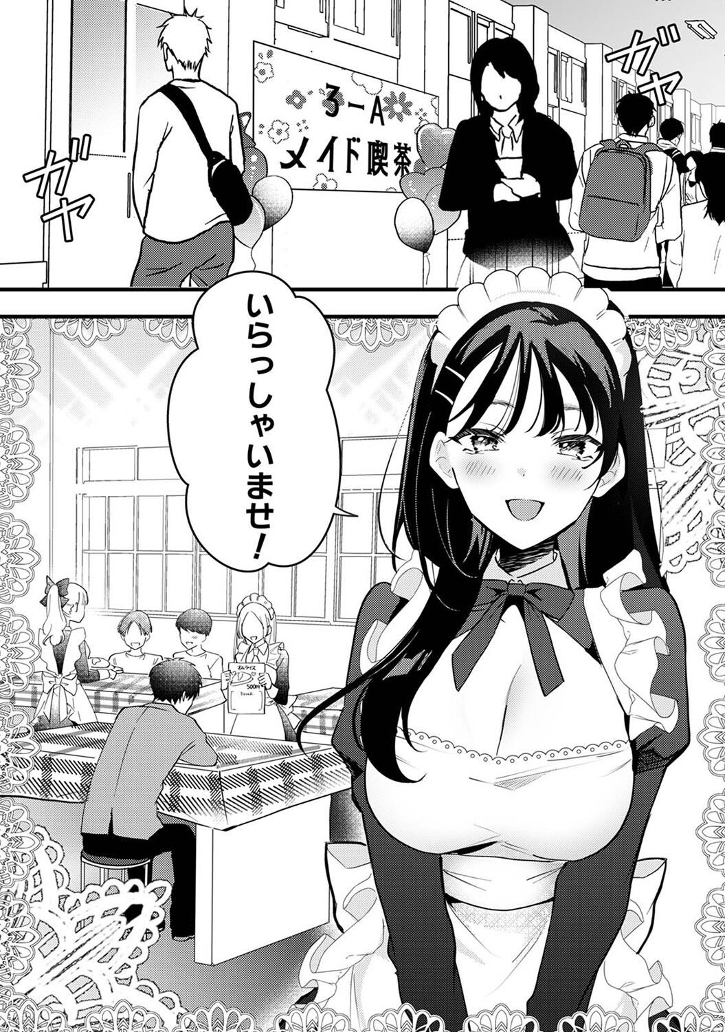 Page 219
