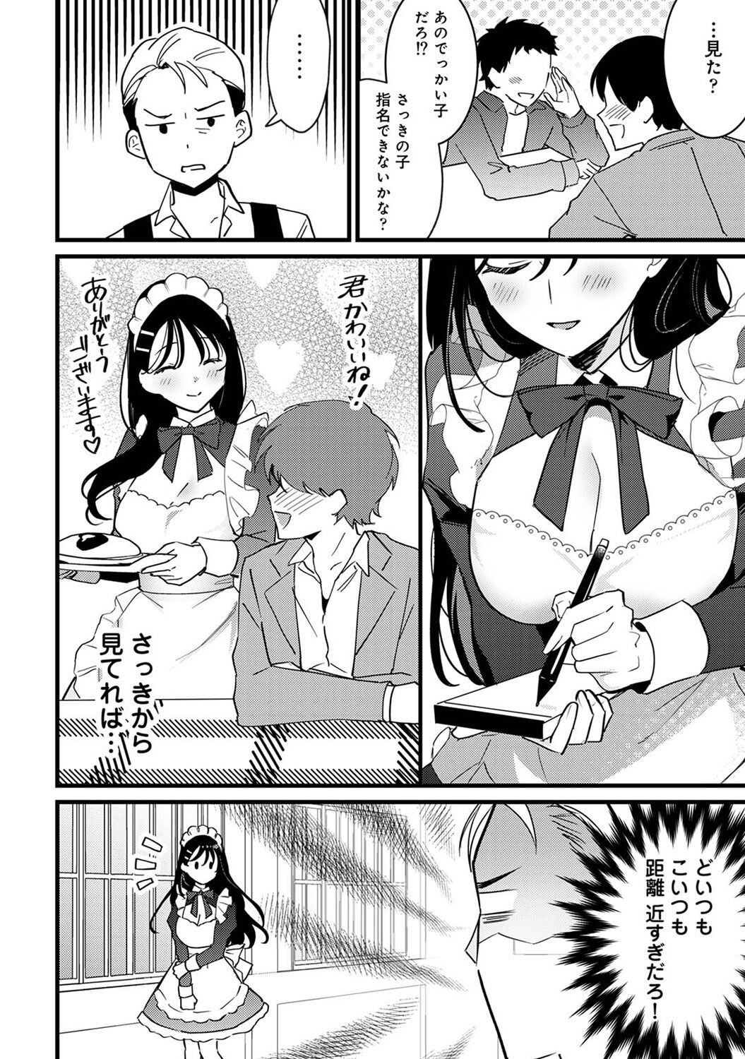 Page 220