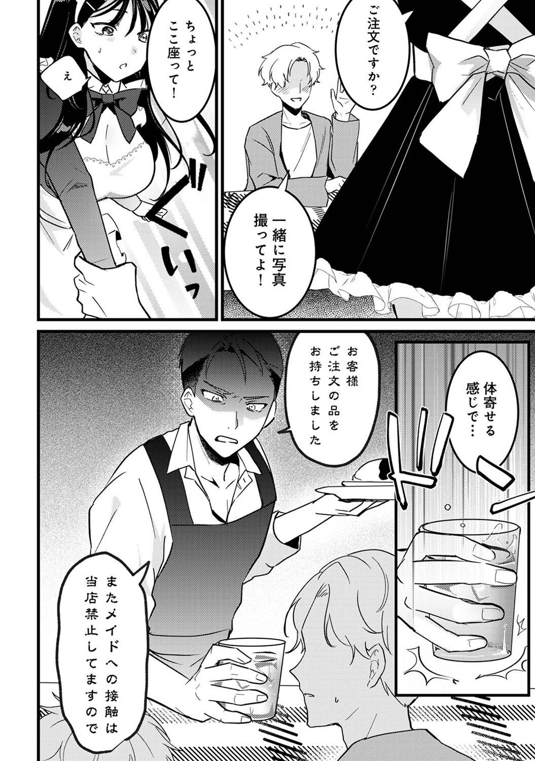 Page 222