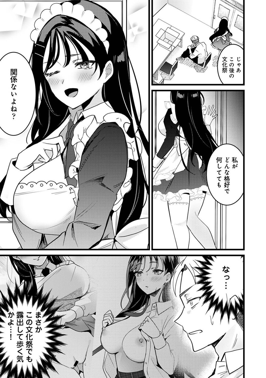 Page 227
