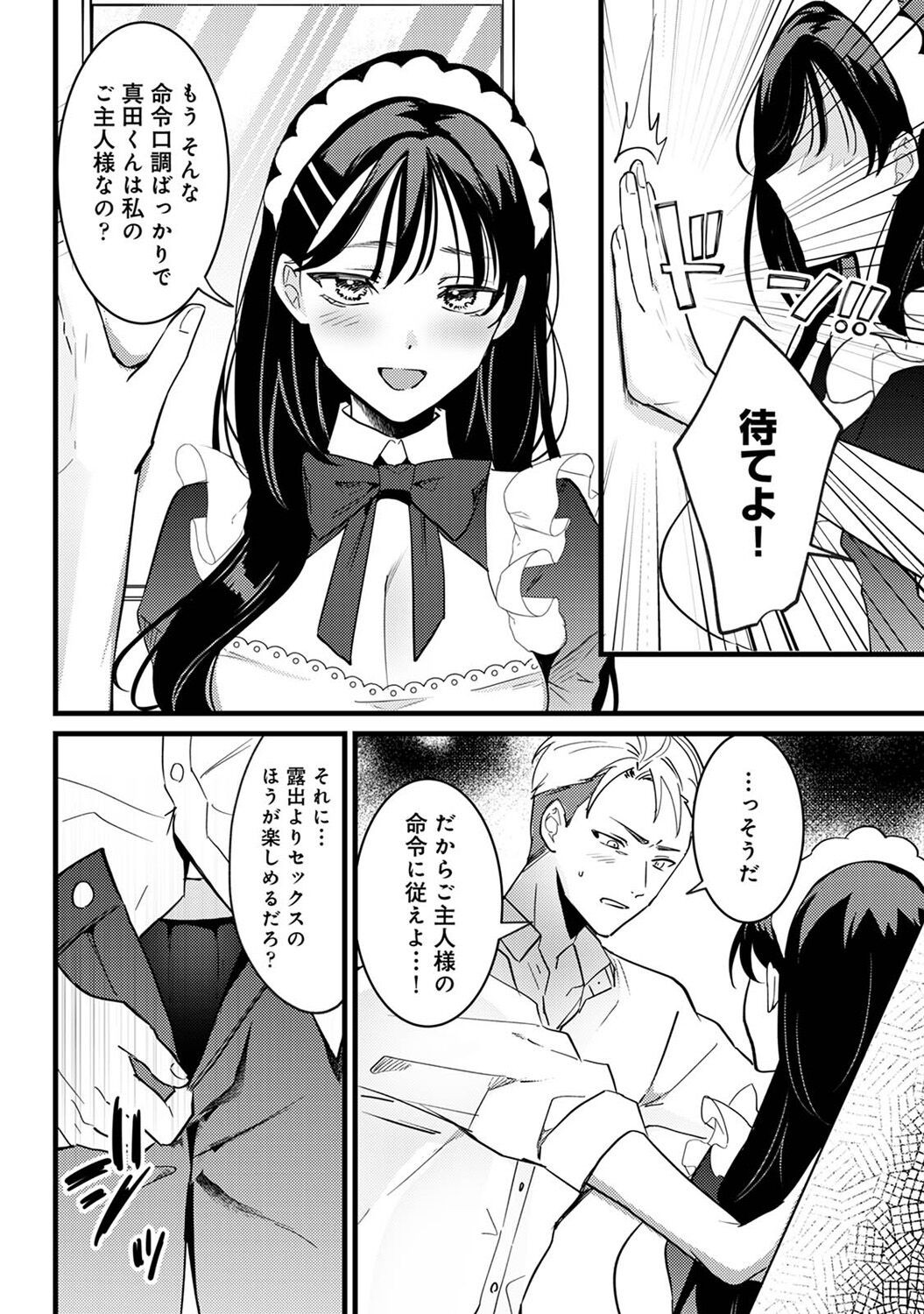 Page 228