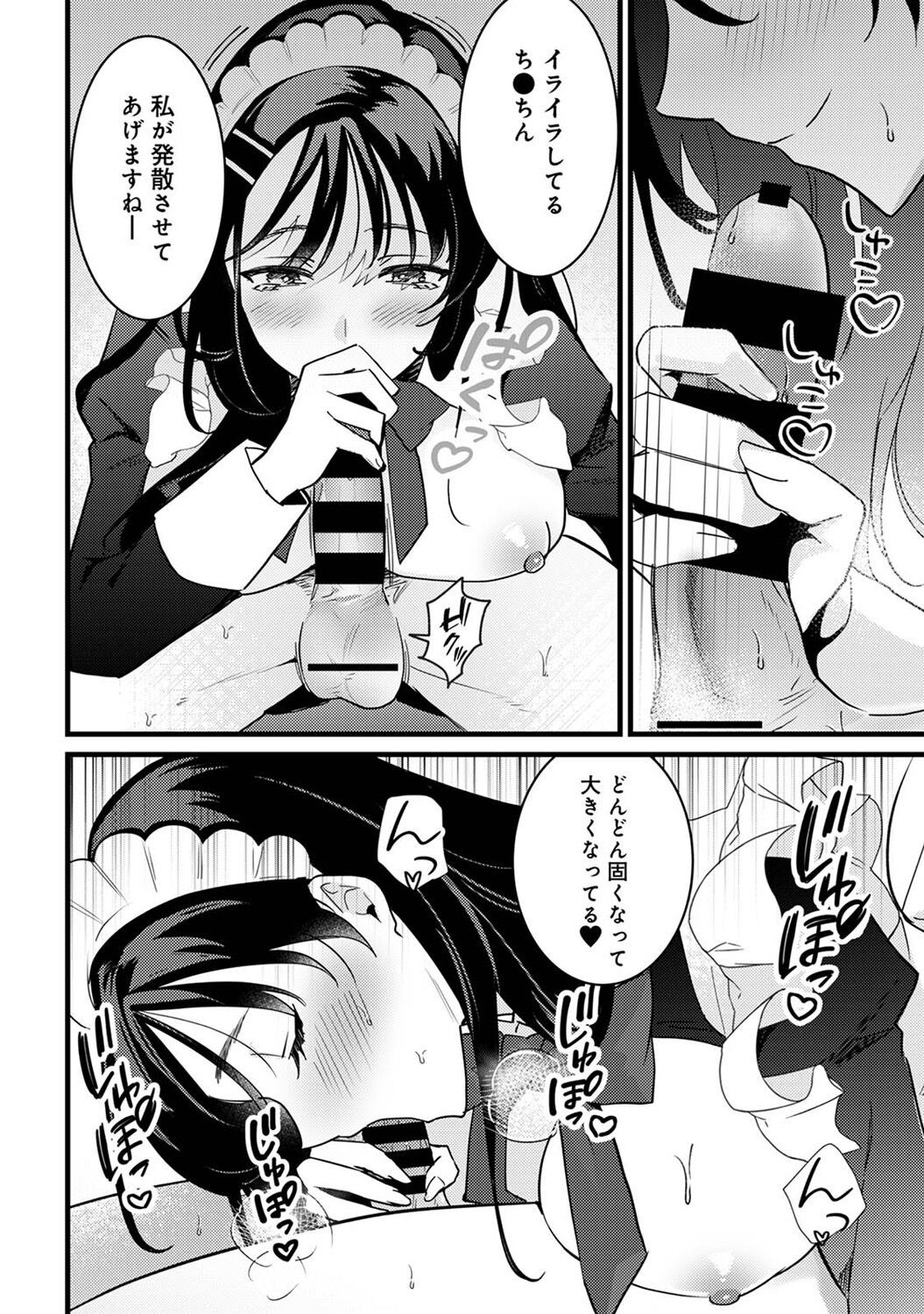 Page 230