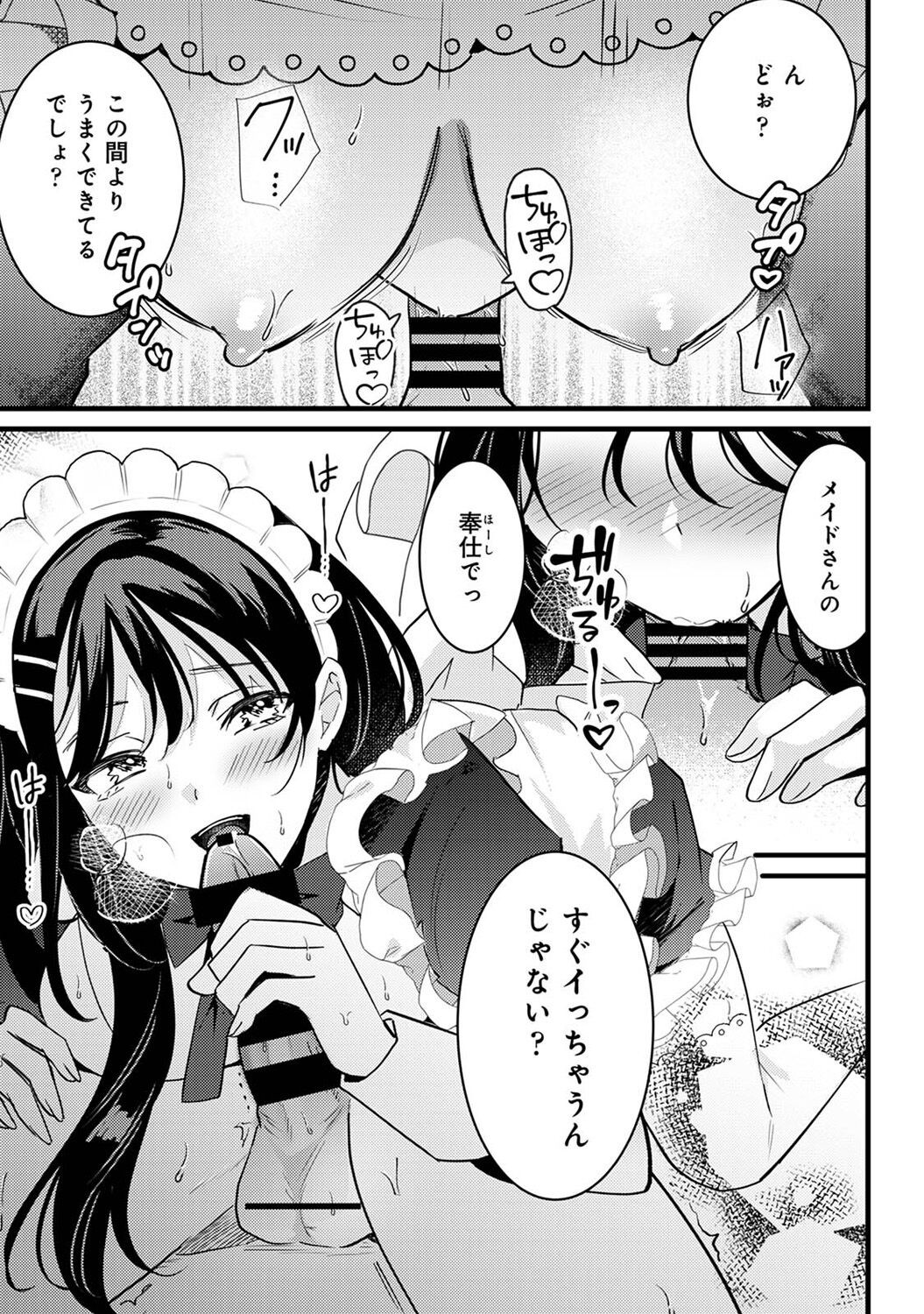 Page 231