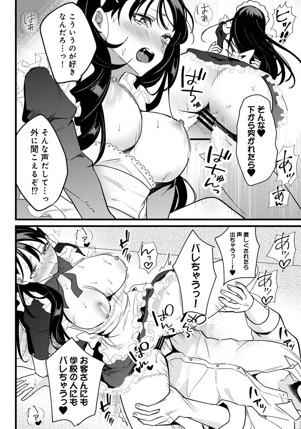 Page 236