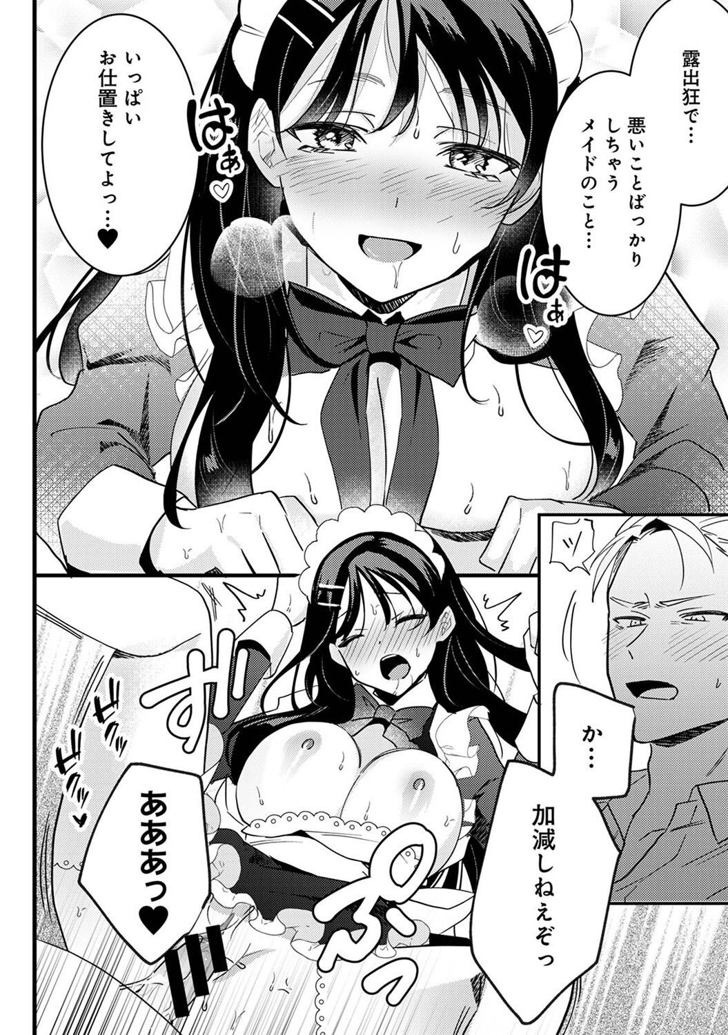 Page 238