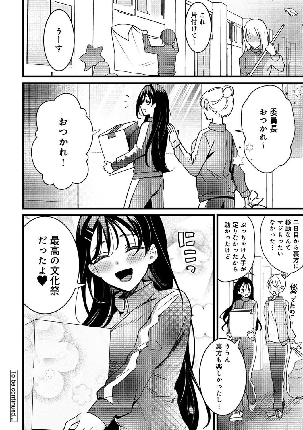 Page 242