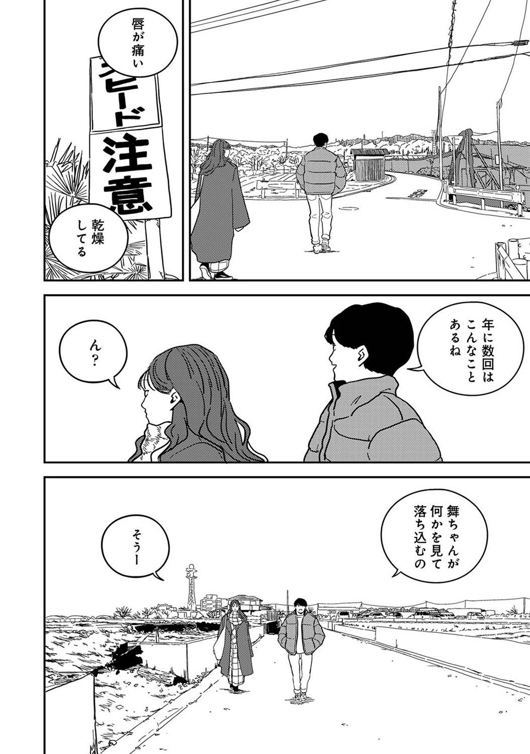 Page 248