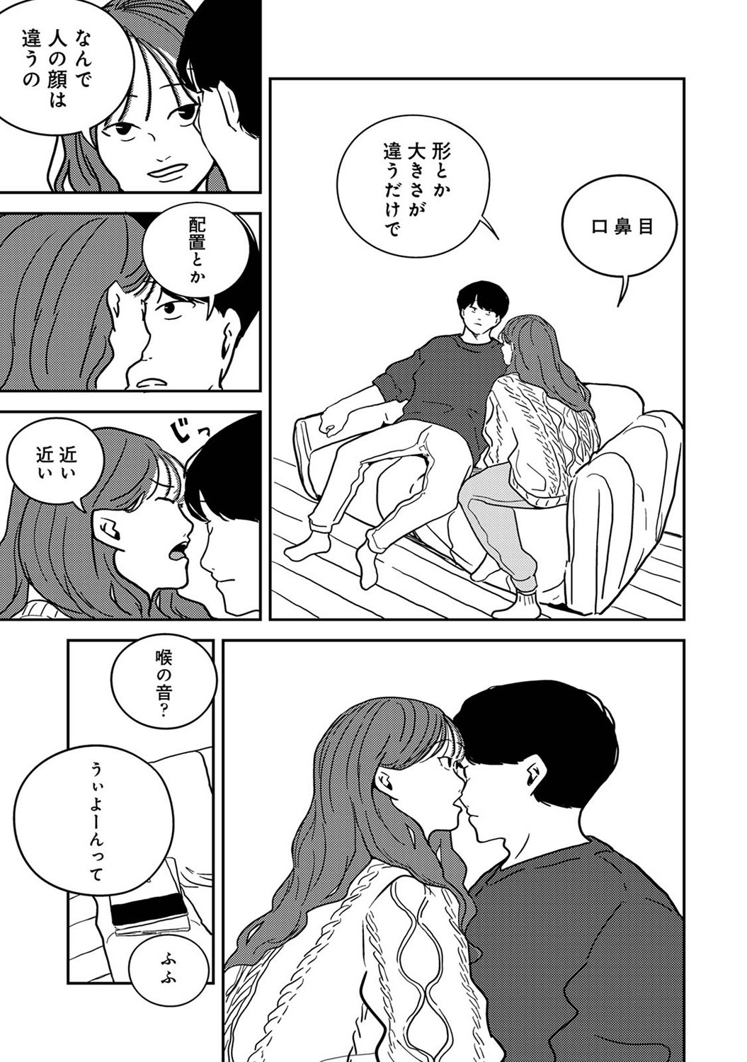 Page 253