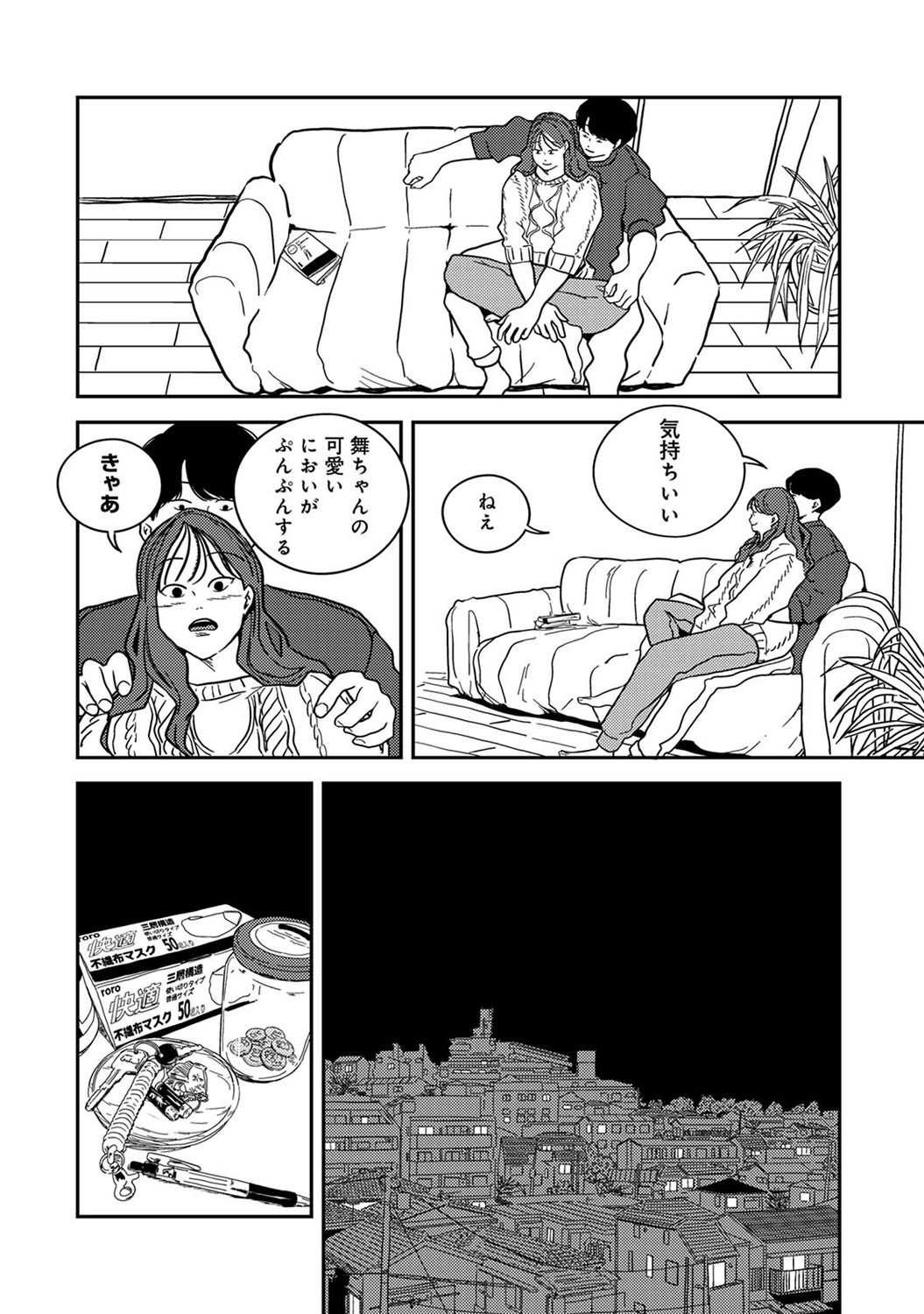 Page 256