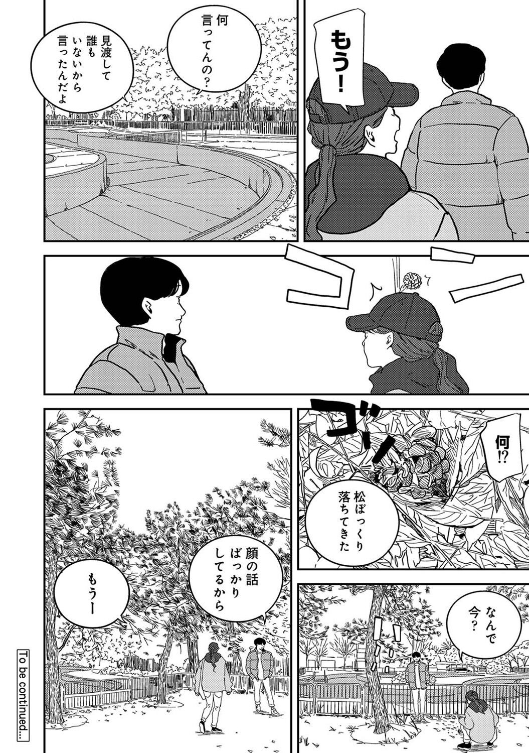 Page 268